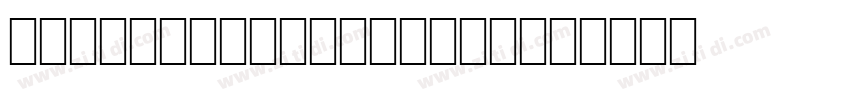 HarmonyHeiTi Medium字体转换